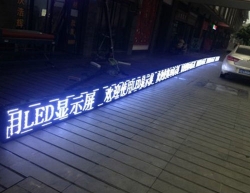 上海單白色LED顯示屏